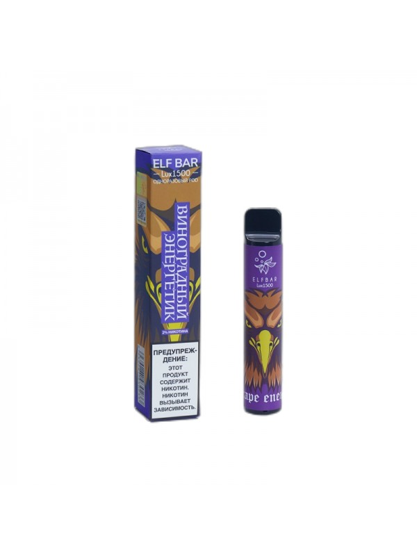 ELF BAR Lux 1500 Disposable Grapes Energy 1500 Puffs 850mAh