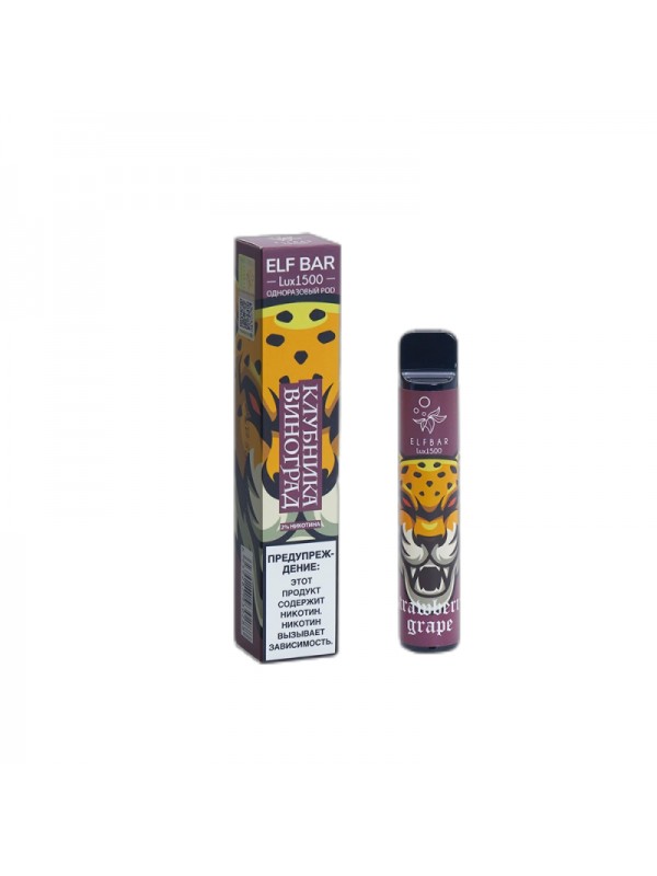 ELF BAR Lux 1500 Disposable 1500 Puffs Strawberry Grape